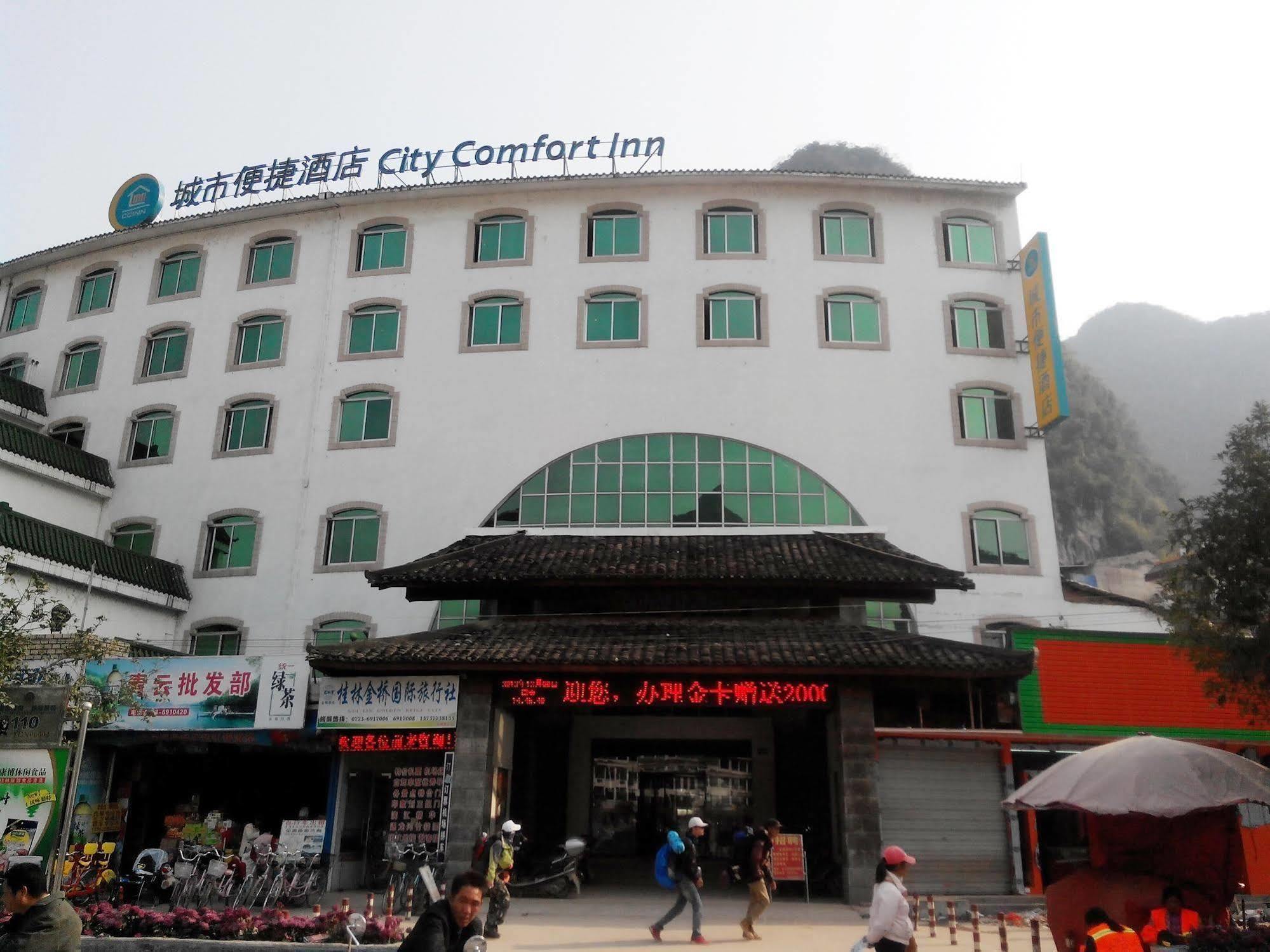 City Convenience Inn Guilin Exterior photo